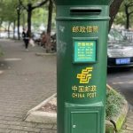 不要传播负能量